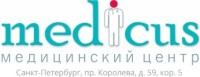 Клиника «Медикус» на Королева - Санкт-Петербург